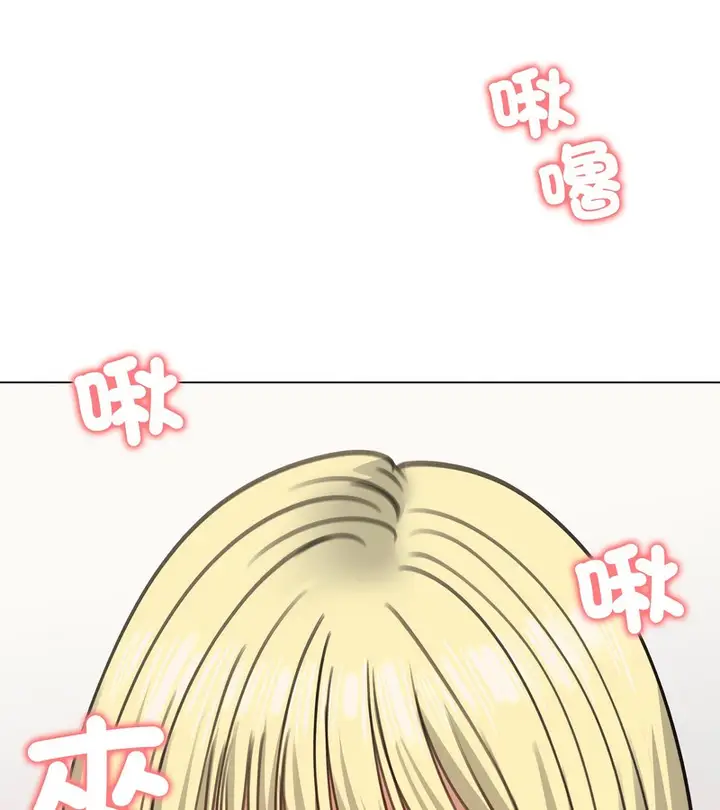 漫画《老婆卷款潜逃后》第30话第135张图