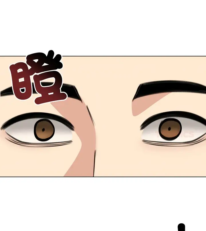 漫画《老婆卷款潜逃后》第30话第138张图