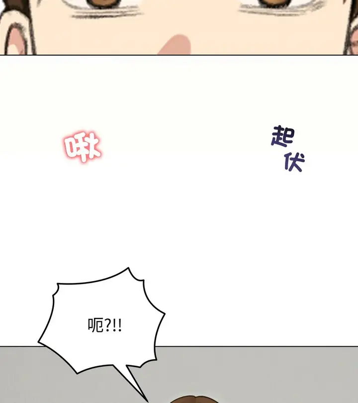 漫画《老婆卷款潜逃后》第30话第142张图
