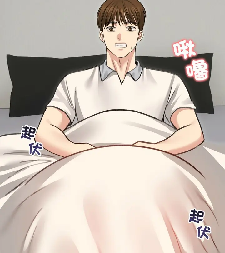 漫画《老婆卷款潜逃后》第30话第143张图