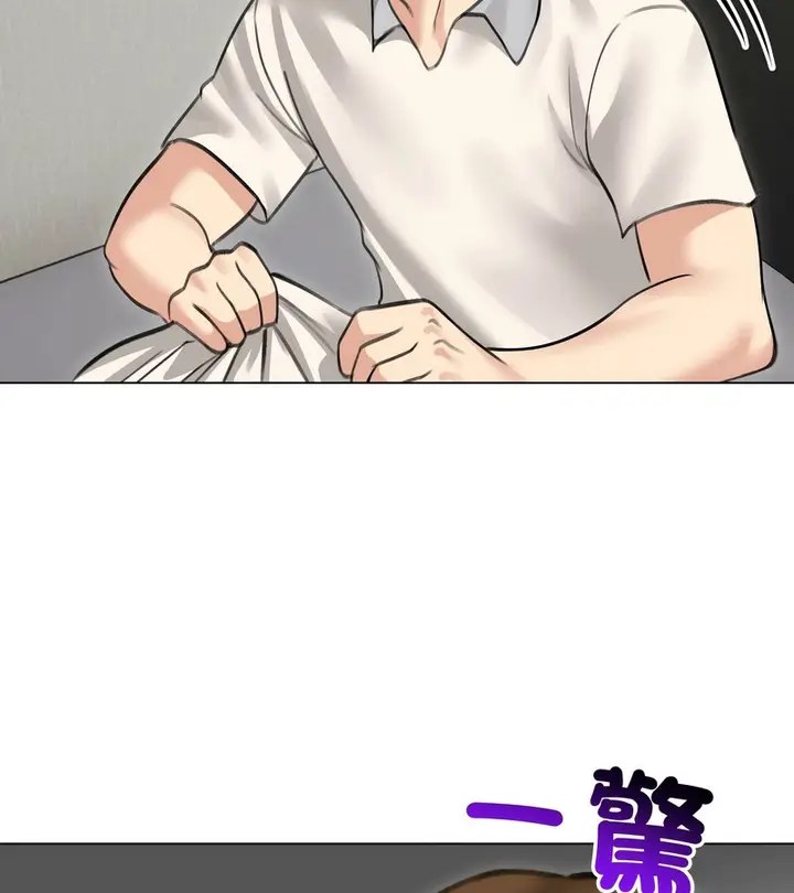 漫画《老婆卷款潜逃后》第30话第145张图