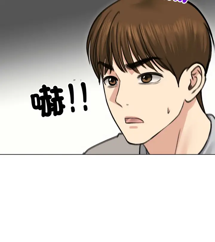漫画《老婆卷款潜逃后》第30话第146张图