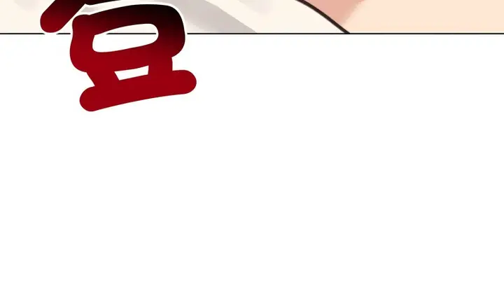 漫画《老婆卷款潜逃后》第30话第149张图