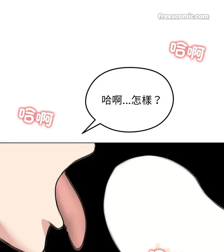 漫画《老婆卷款潜逃后》第30话第150张图