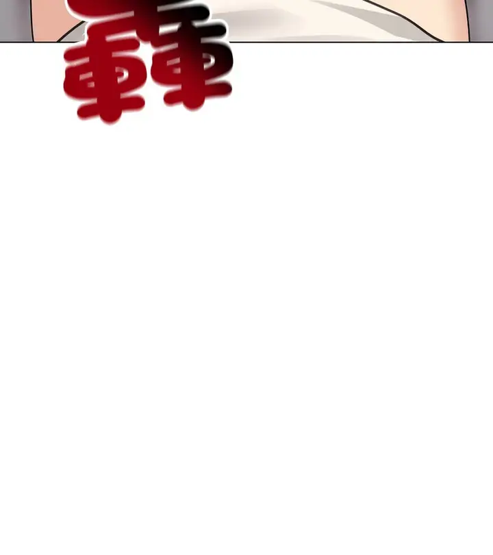 漫画《老婆卷款潜逃后》第30话第153张图