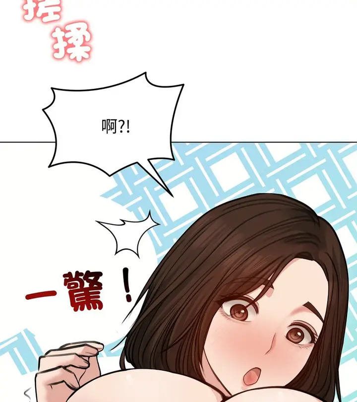 漫画《老婆卷款潜逃后》第30话第31张图