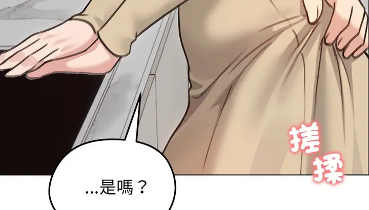 漫画《老婆卷款潜逃后》第30话第39张图