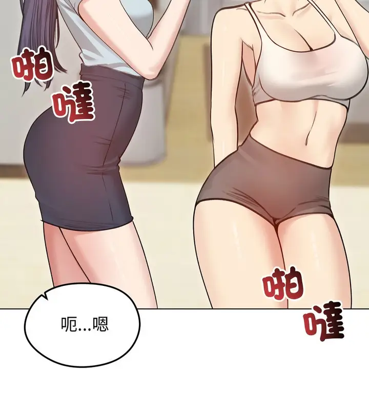 漫画《老婆卷款潜逃后》第30话第54张图