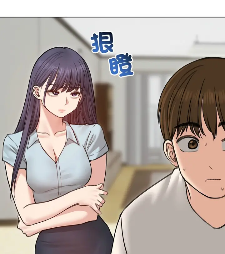 漫画《老婆卷款潜逃后》第30话第64张图