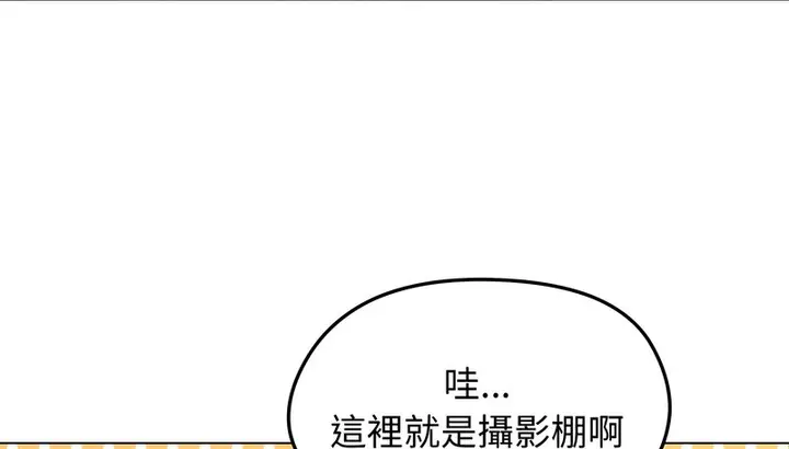 漫画《老婆卷款潜逃后》第30话第69张图