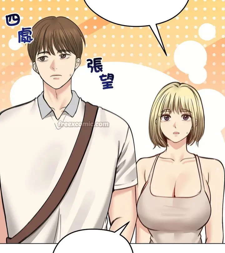 漫画《老婆卷款潜逃后》第30话第70张图