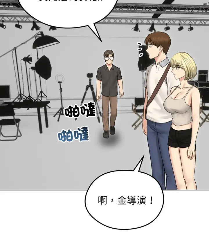 漫画《老婆卷款潜逃后》第30话第72张图