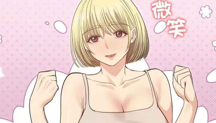 漫画《老婆卷款潜逃后》第30话第79张图