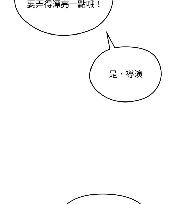 漫画《老婆卷款潜逃后》第30话第85张图
