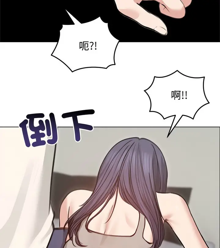 漫画《老婆卷款潜逃后》第31话第105张图