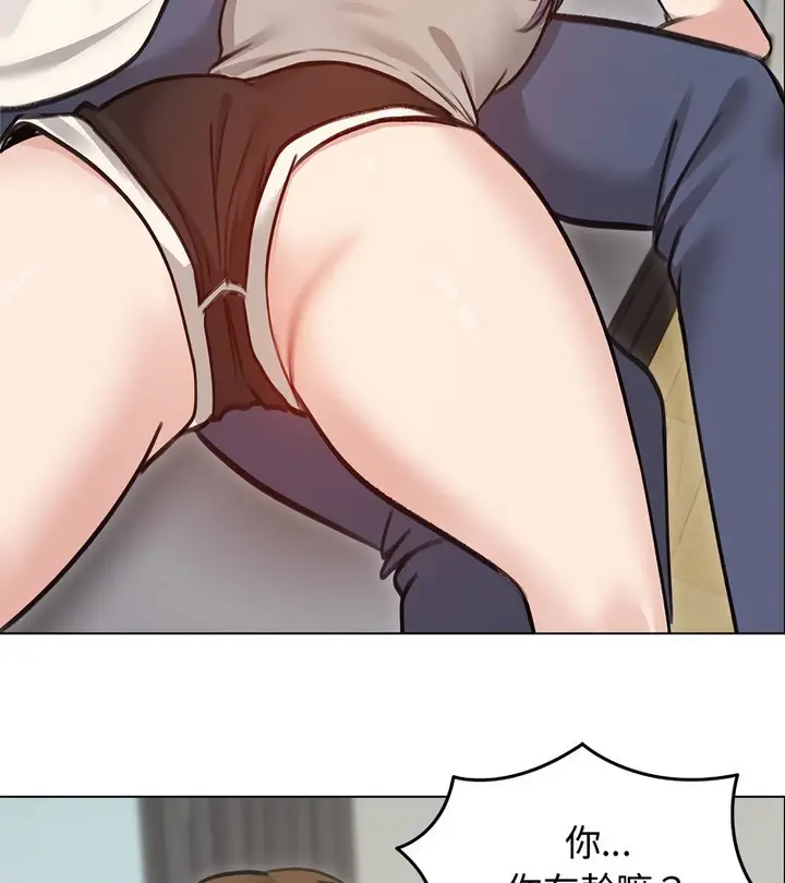 漫画《老婆卷款潜逃后》第31话第106张图