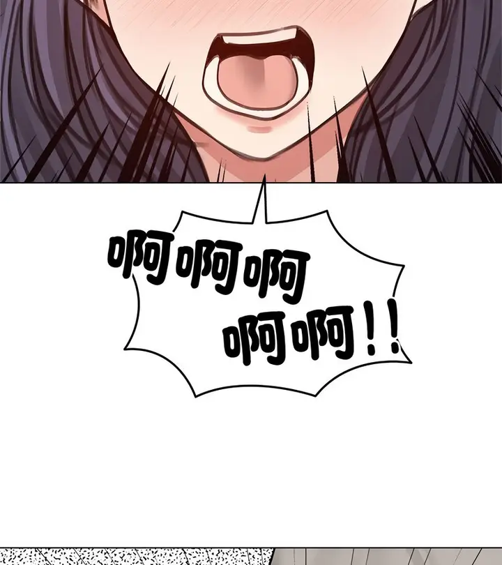 漫画《老婆卷款潜逃后》第31话第122张图
