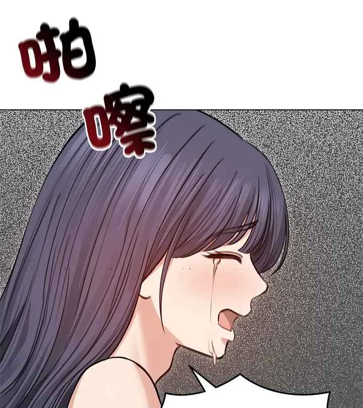 漫画《老婆卷款潜逃后》第31话第124张图
