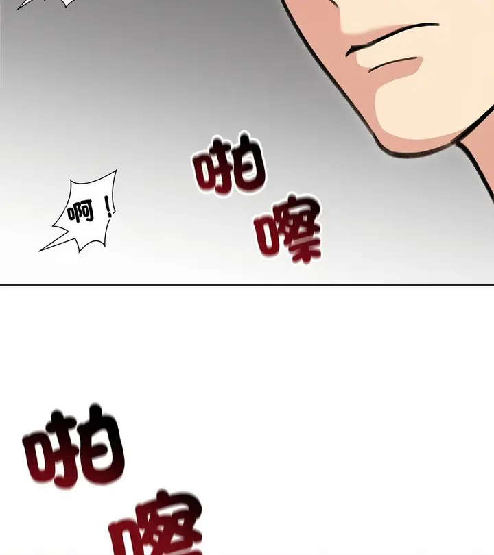 漫画《老婆卷款潜逃后》第31话第128张图