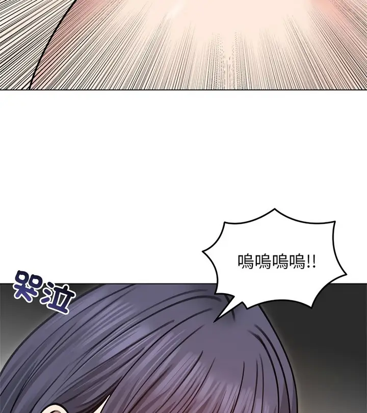 漫画《老婆卷款潜逃后》第31话第130张图
