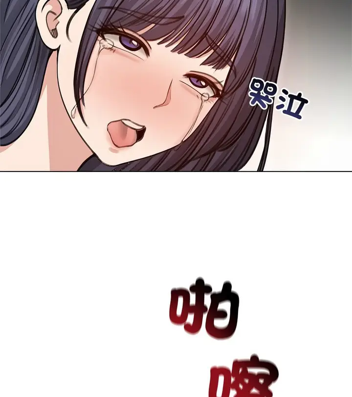 漫画《老婆卷款潜逃后》第31话第131张图