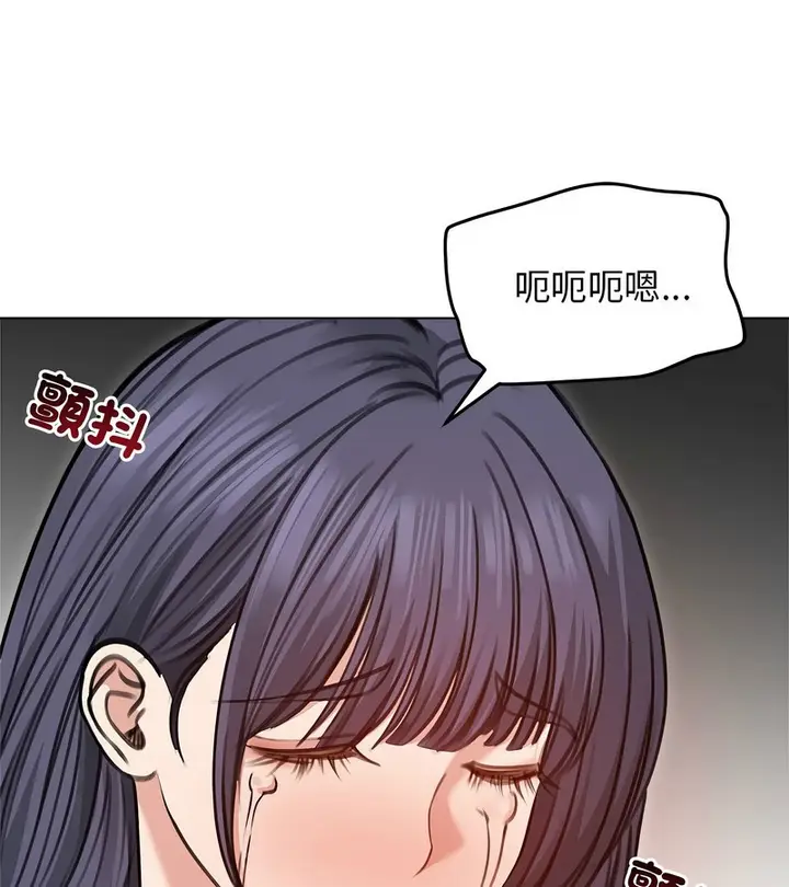 漫画《老婆卷款潜逃后》第31话第133张图