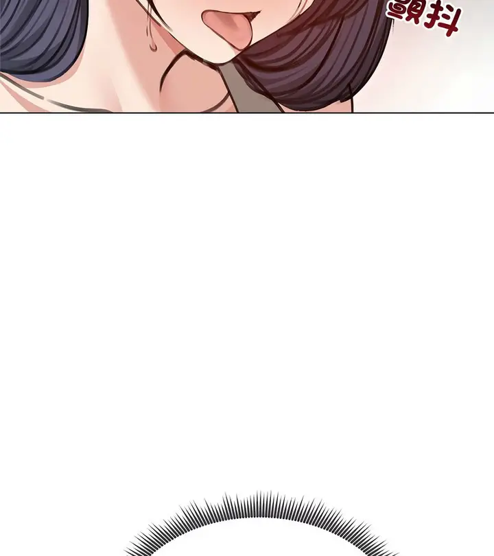 漫画《老婆卷款潜逃后》第31话第134张图