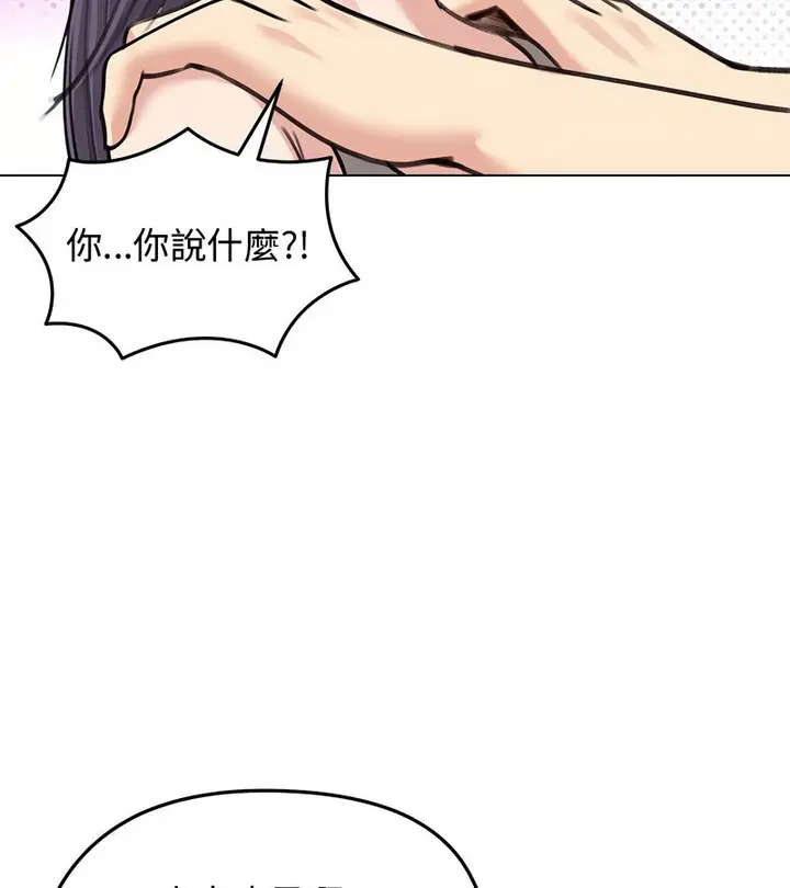 漫画《老婆卷款潜逃后》第31话第22张图
