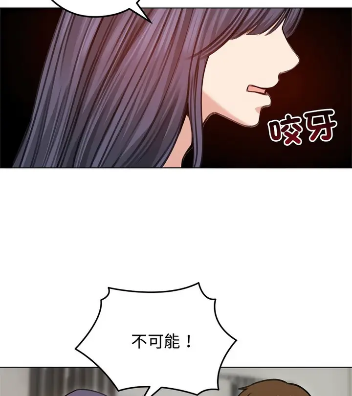 漫画《老婆卷款潜逃后》第31话第25张图