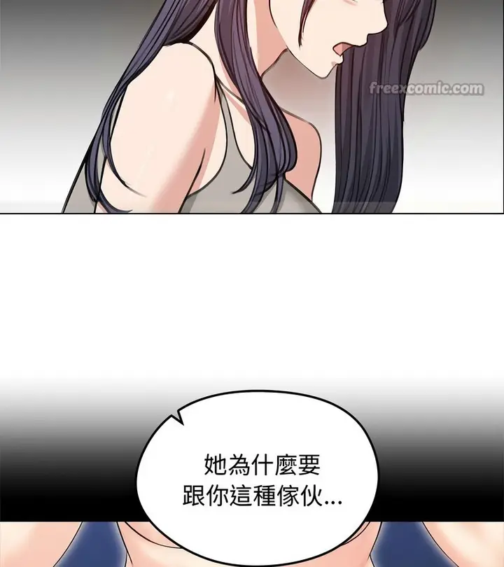 漫画《老婆卷款潜逃后》第31话第28张图