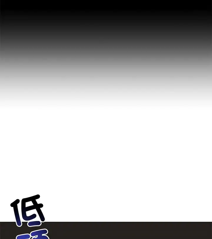 漫画《老婆卷款潜逃后》第31话第33张图