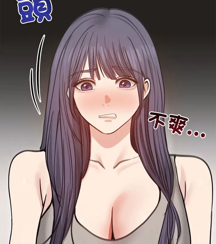 漫画《老婆卷款潜逃后》第31话第34张图