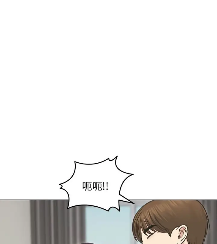 漫画《老婆卷款潜逃后》第31话第37张图