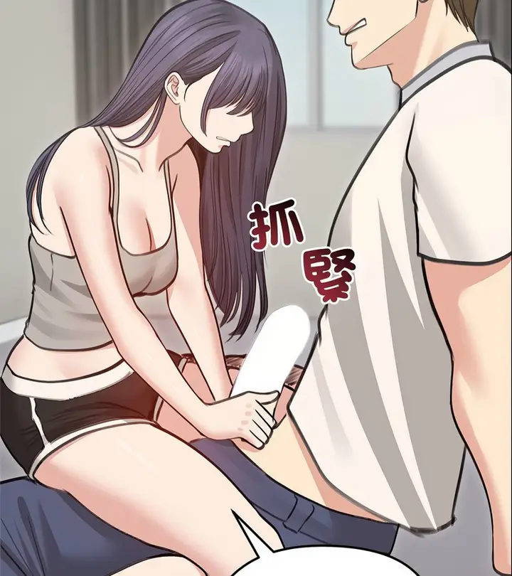 漫画《老婆卷款潜逃后》第31话第38张图