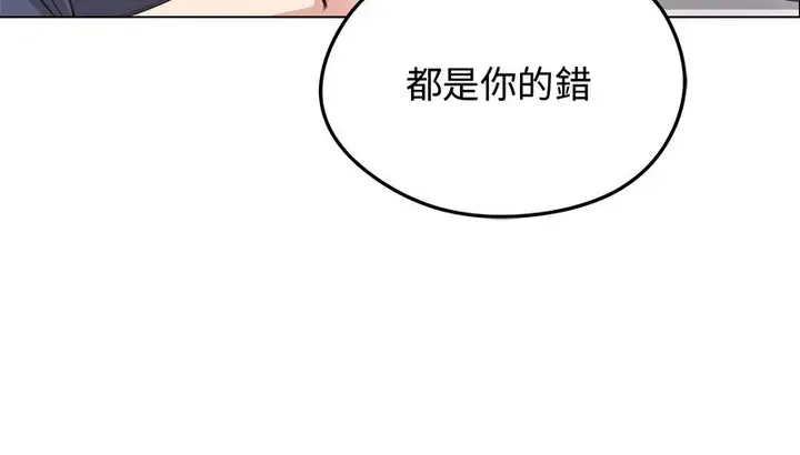 漫画《老婆卷款潜逃后》第31话第39张图
