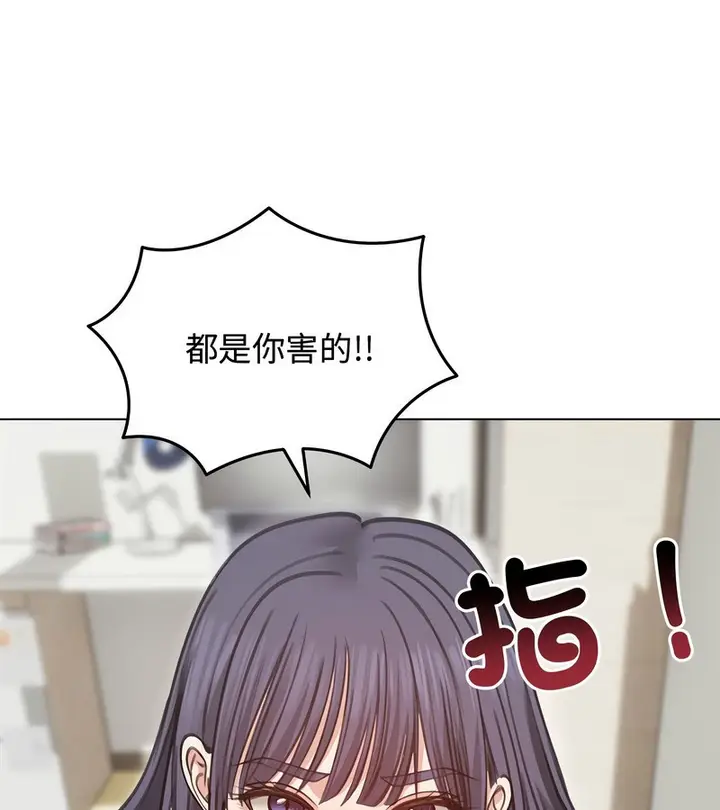 漫画《老婆卷款潜逃后》第31话第40张图