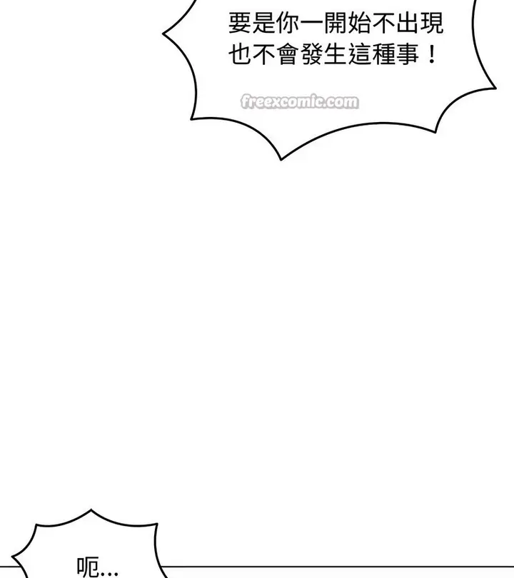 漫画《老婆卷款潜逃后》第31话第42张图