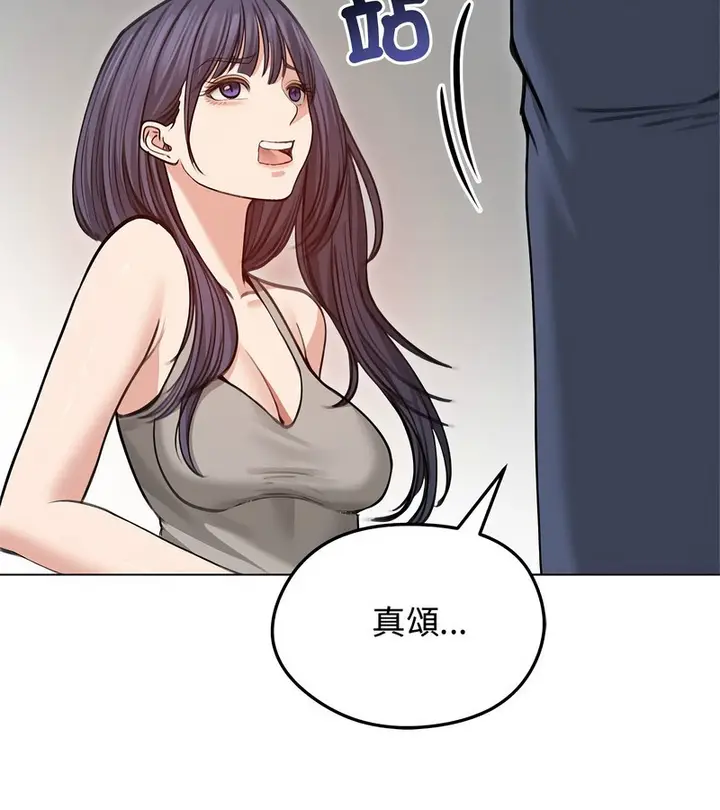 漫画《老婆卷款潜逃后》第31话第47张图