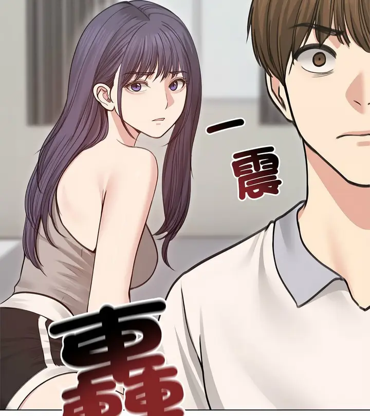漫画《老婆卷款潜逃后》第31话第55张图