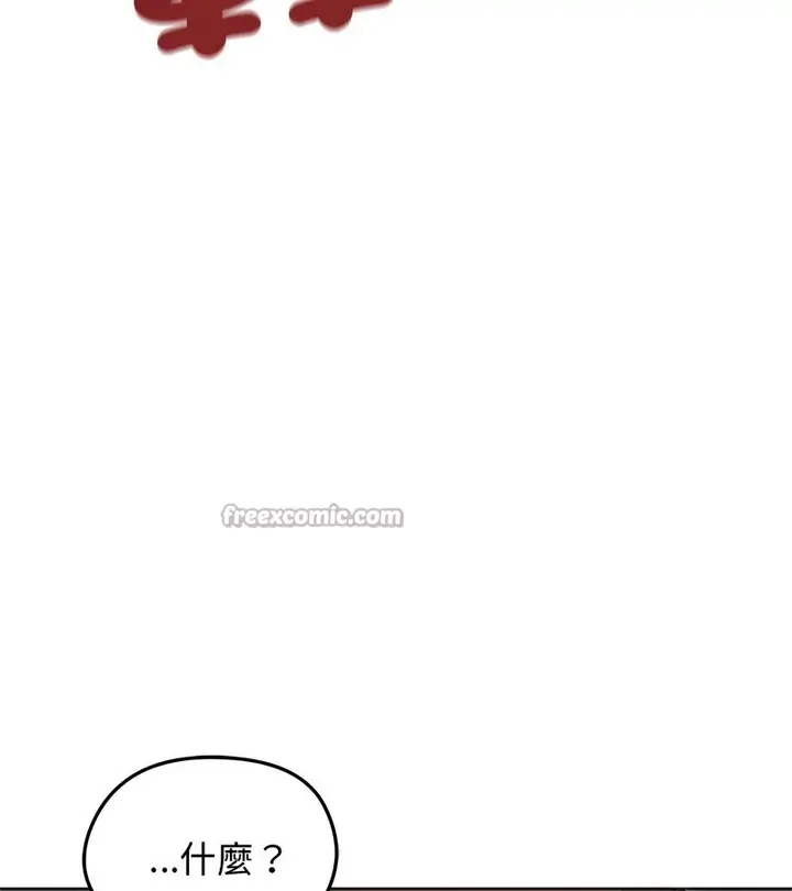 漫画《老婆卷款潜逃后》第31话第56张图