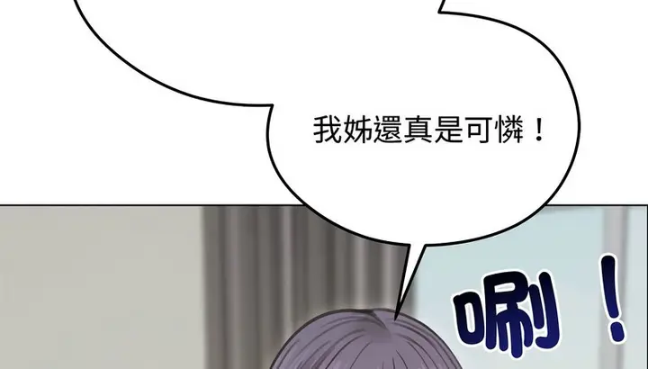 漫画《老婆卷款潜逃后》第31话第59张图