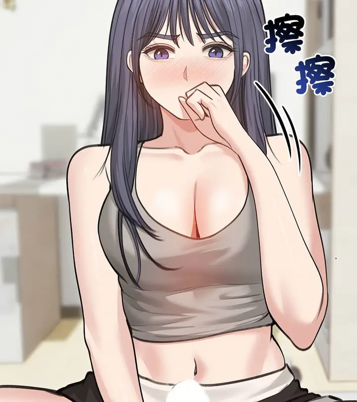 漫画《老婆卷款潜逃后》第31话第6张图