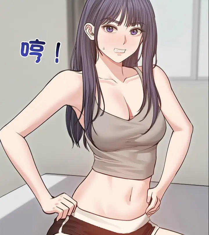 漫画《老婆卷款潜逃后》第31话第60张图