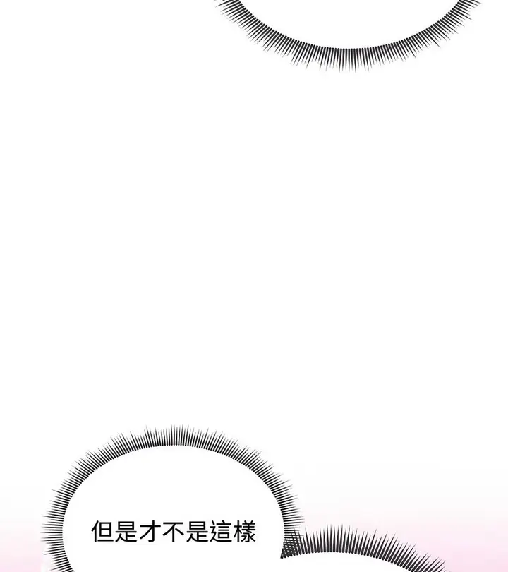 漫画《老婆卷款潜逃后》第31话第64张图