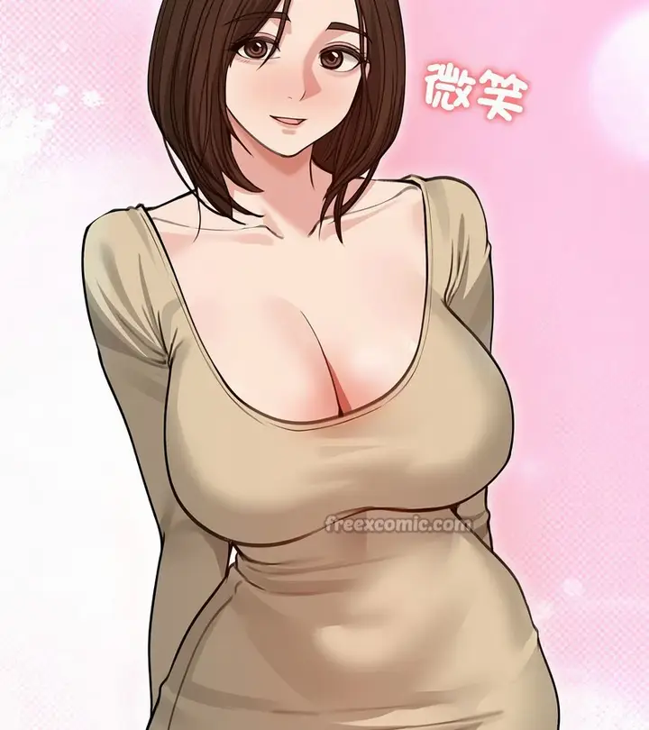 漫画《老婆卷款潜逃后》第31话第70张图