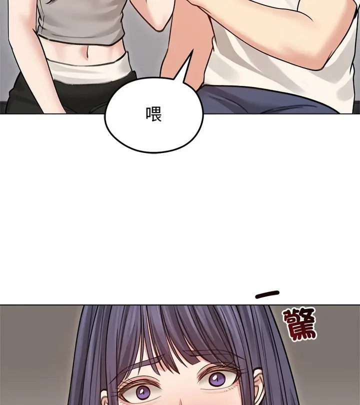 漫画《老婆卷款潜逃后》第31话第78张图