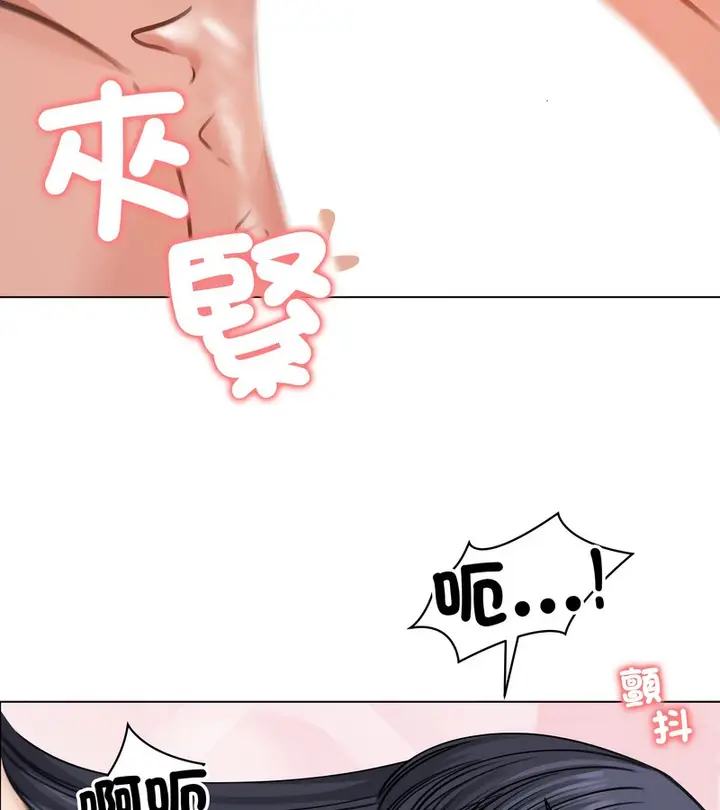 漫画《老婆卷款潜逃后》第32话第106张图