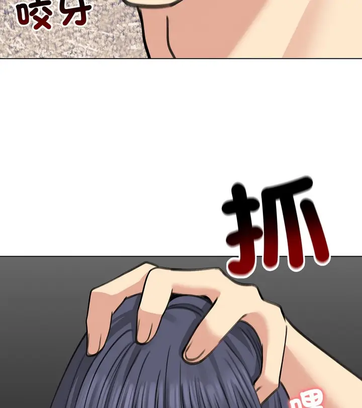 漫画《老婆卷款潜逃后》第32话第114张图