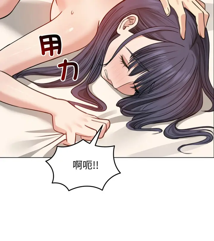 漫画《老婆卷款潜逃后》第32话第118张图