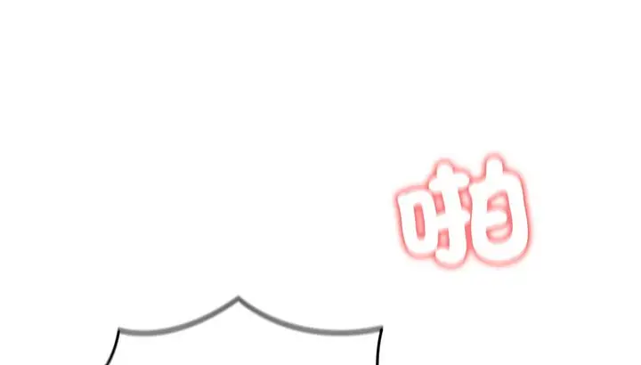 漫画《老婆卷款潜逃后》第32话第119张图